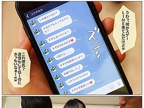 美術部の合宿に行った彼女の既読が付かない 清宮すず　サンプル画像10